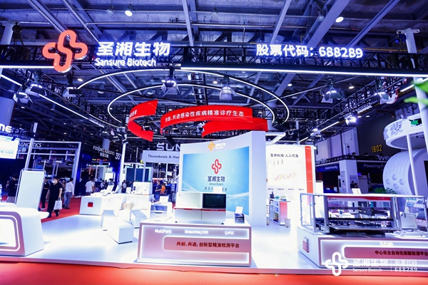 精准检测.jpg 精准检测.jpg